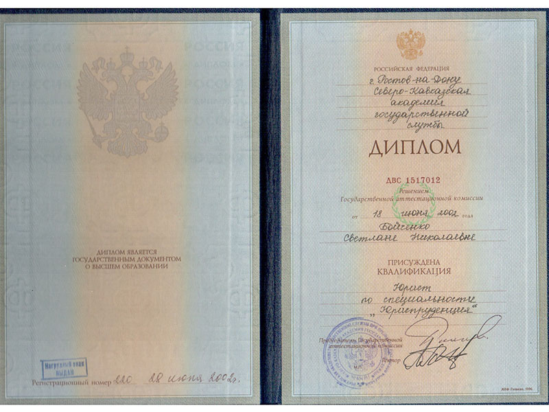 diploma1
